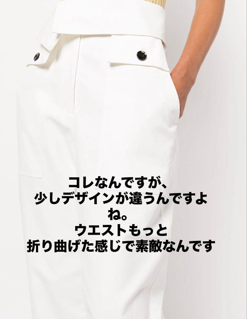 新品タグ付き3.1フィリップ・リム XSウエストデザイン白ボタン付きカーゴパンツ