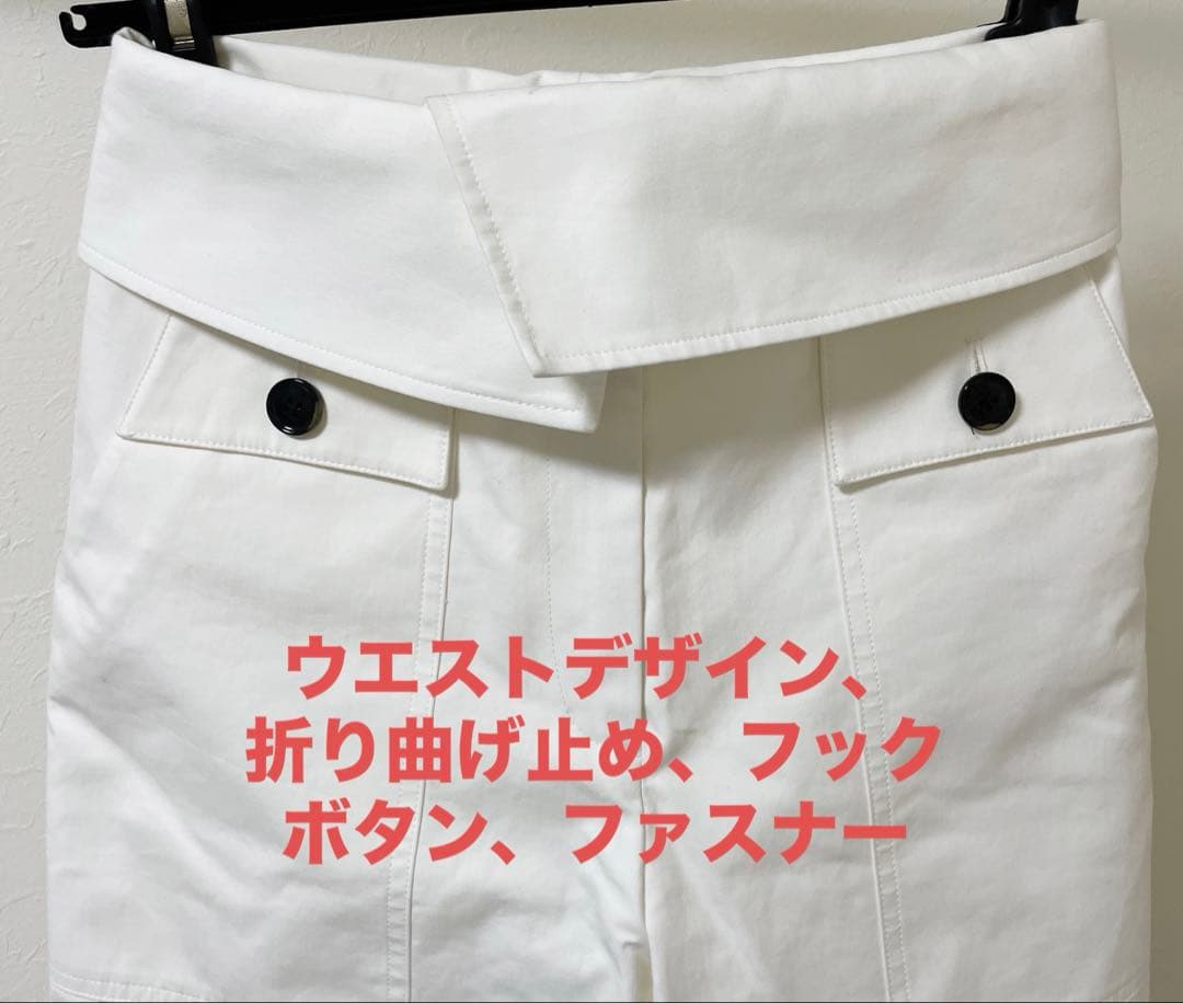 新品タグ付き3.1フィリップ・リム XSウエストデザイン白ボタン付きカーゴパンツ