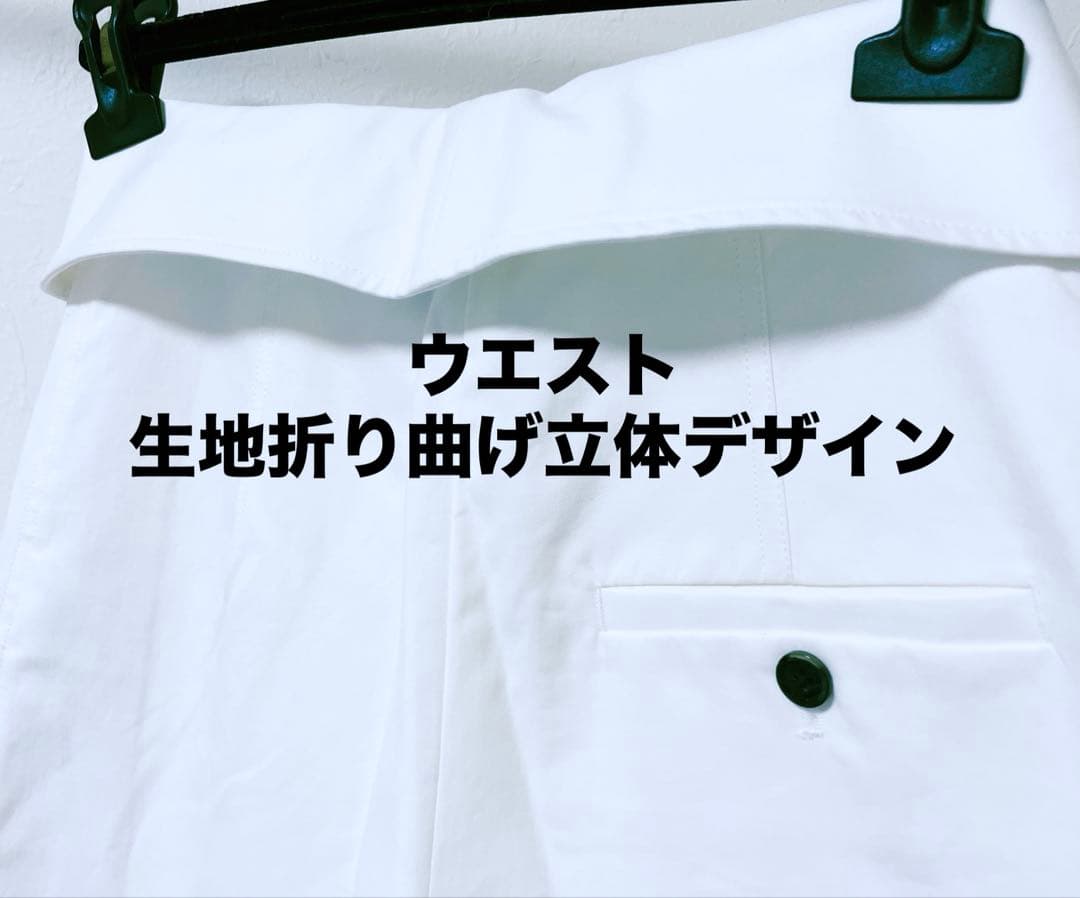 新品タグ付き3.1フィリップ・リム XSウエストデザイン白ボタン付きカーゴパンツ