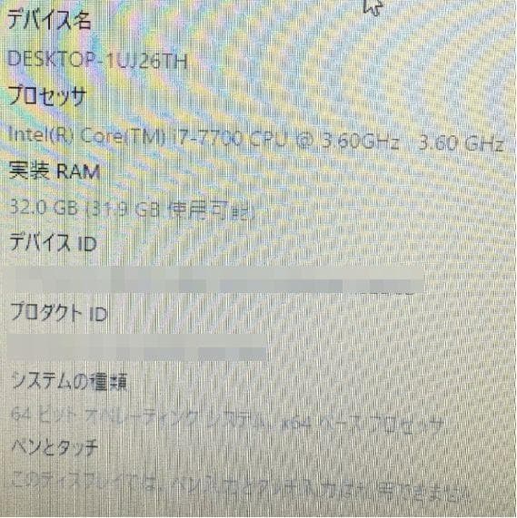 ドスパラ Diginnos PRIME【Core i7/メモリ32GB】