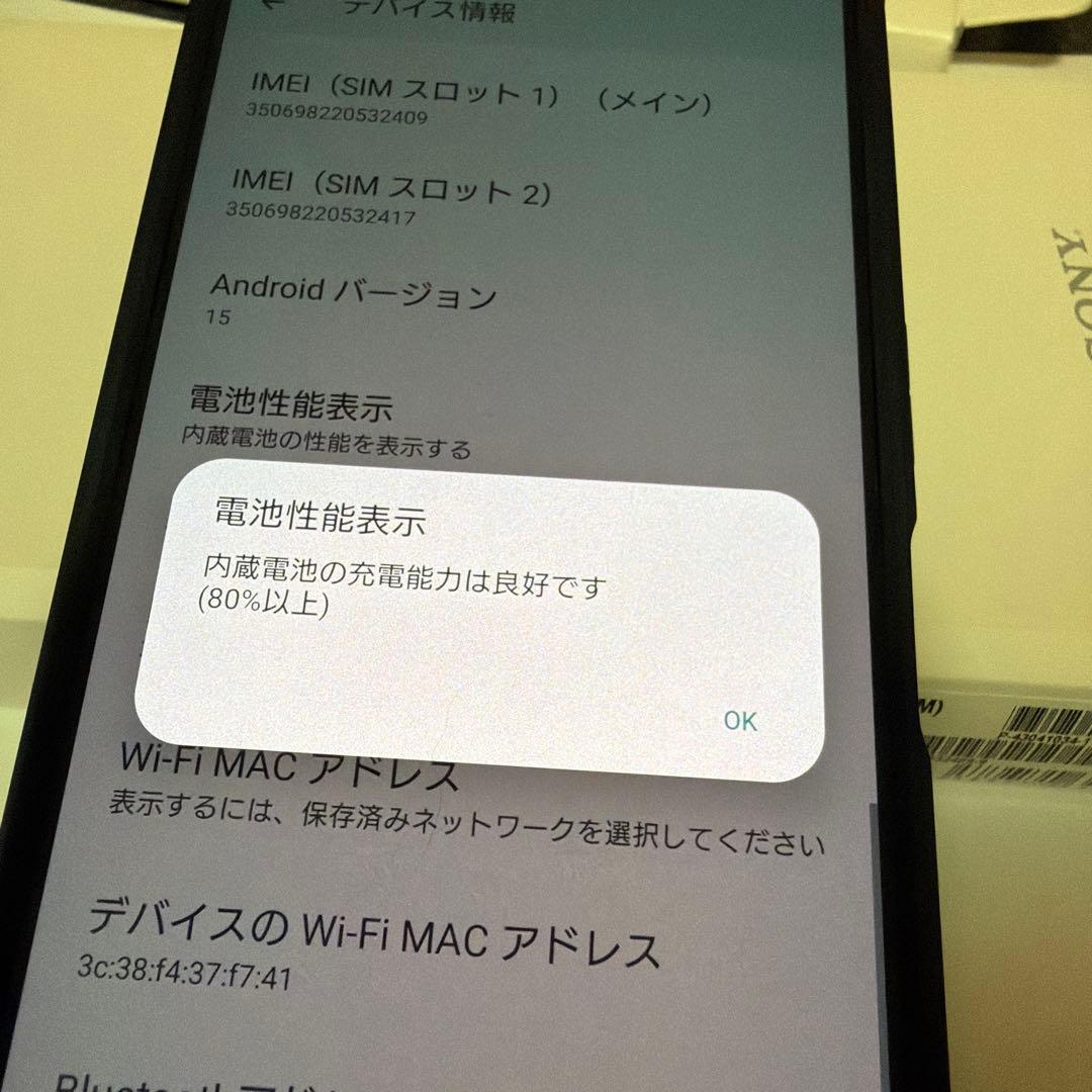 スマートフォン本体 SONY Xperia 1 V 512GB DQ-XQ44