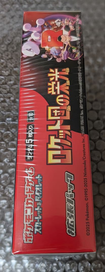 ポケモンカードゲーム ロケット団の栄光 シュリンク付　 1ボックス未開封