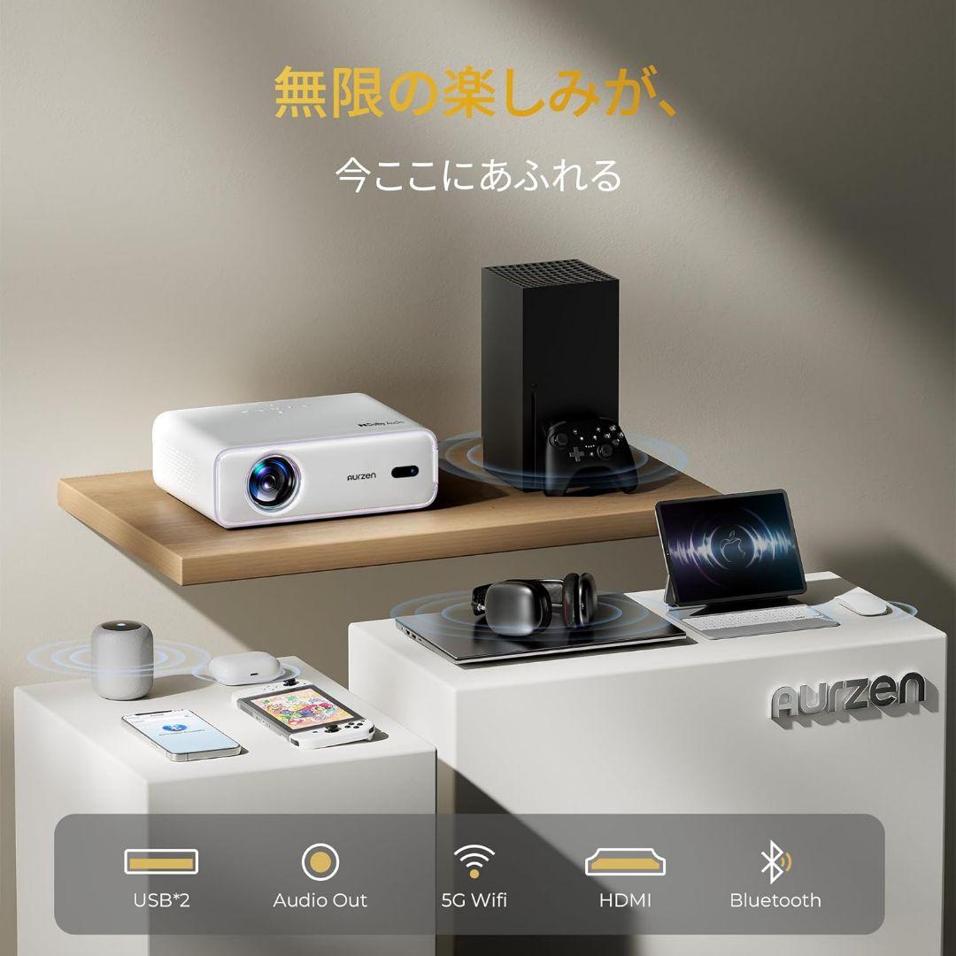 プロジェクター 1080P 4K 200ANSI Aurzen EAZZE D1