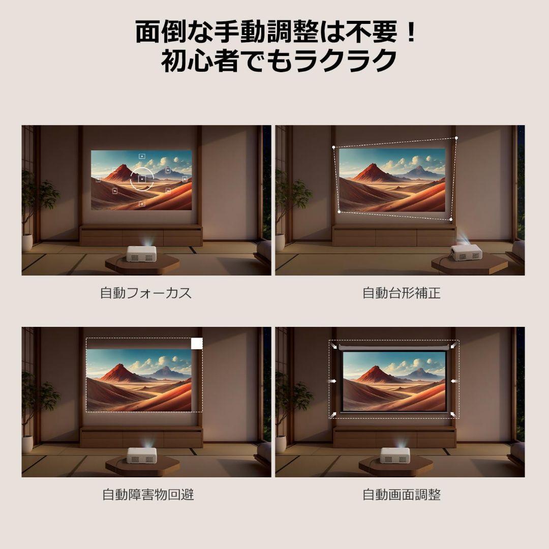 プロジェクター 1080P 4K 200ANSI Aurzen EAZZE D1