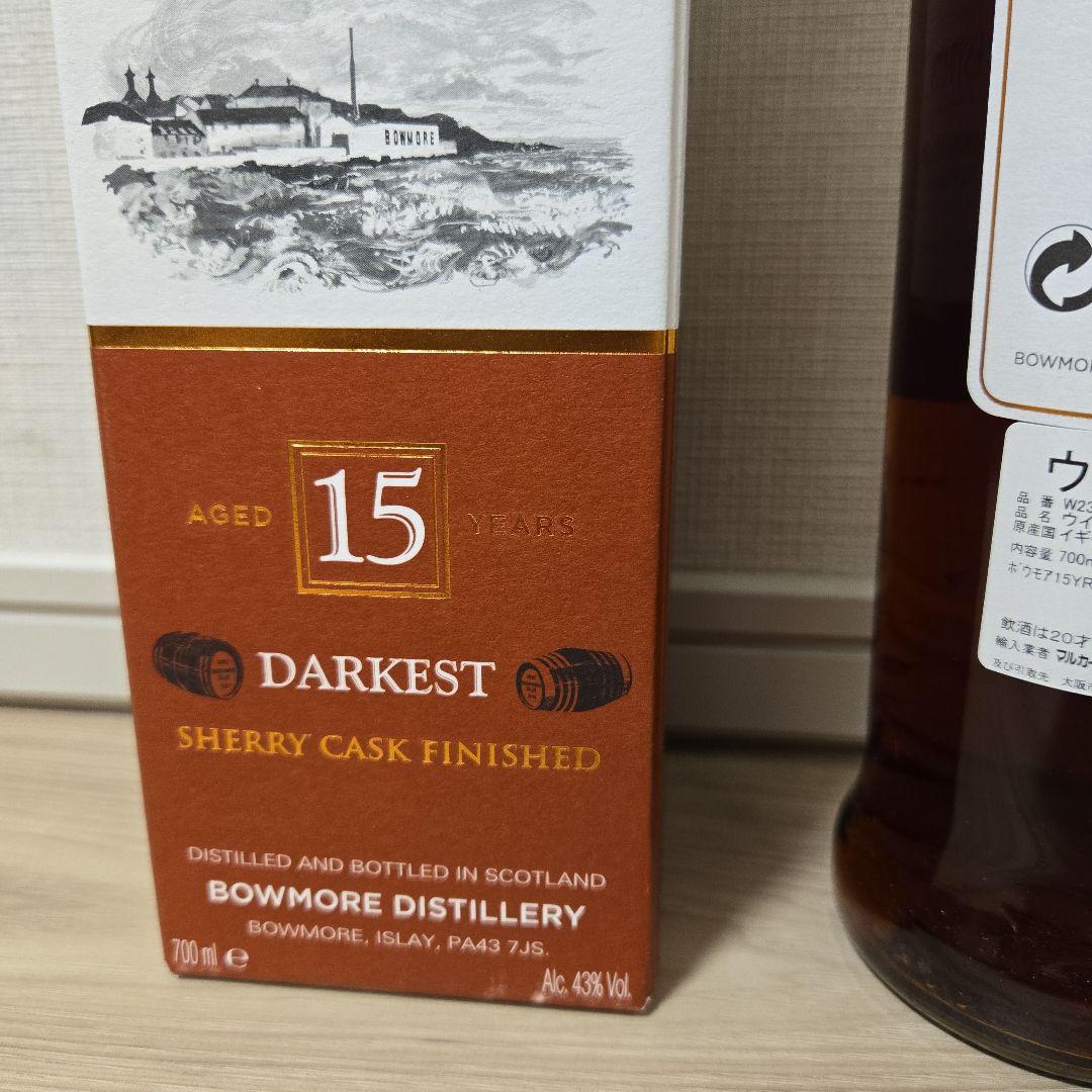 ボウモア　15年　ダーケスト　終売品