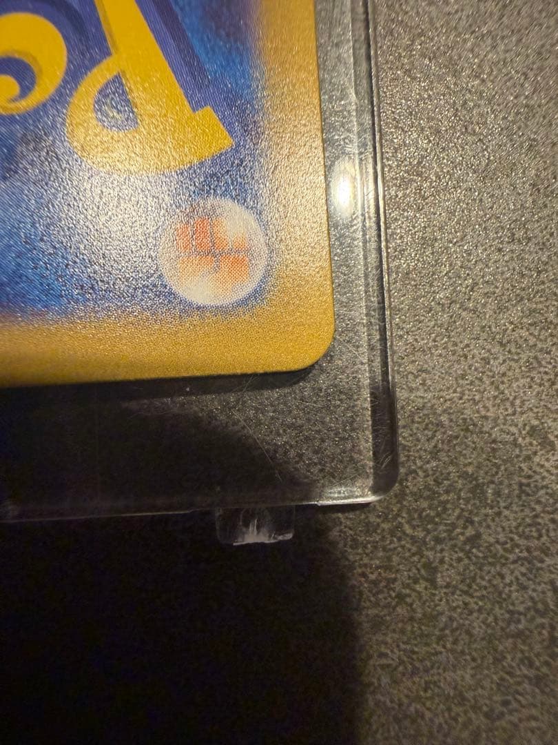 コ*N様 メガジガルデEX MUR