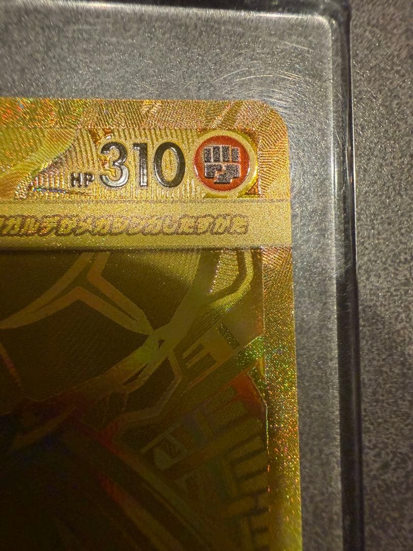 コ*N様 メガジガルデEX MUR