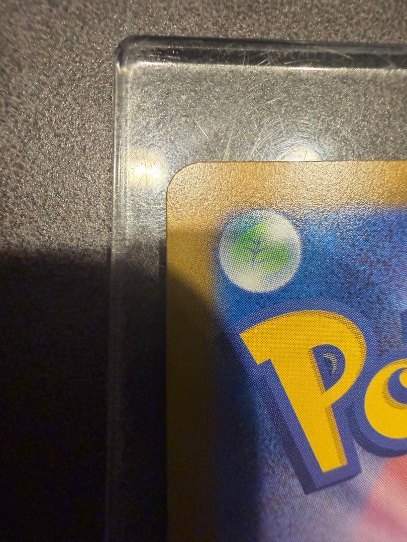 コ*N様 メガジガルデEX MUR