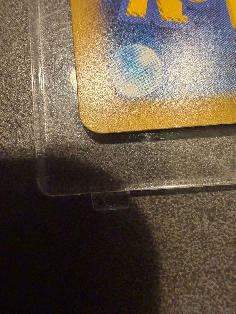 コ*N様 メガジガルデEX MUR