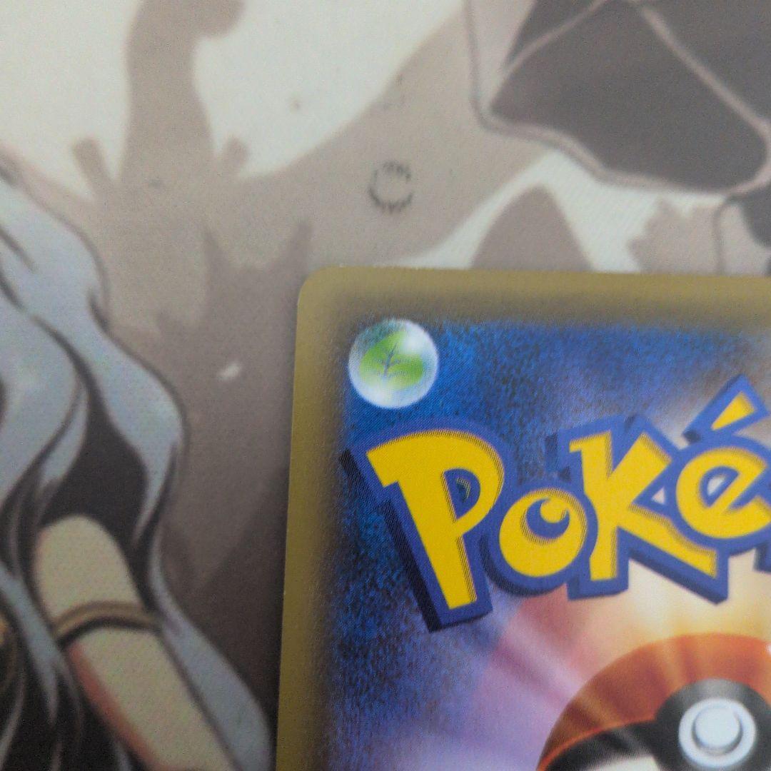 ポケモンカード　MサーナイトEX SR XY11 冷酷の反逆者 057/054