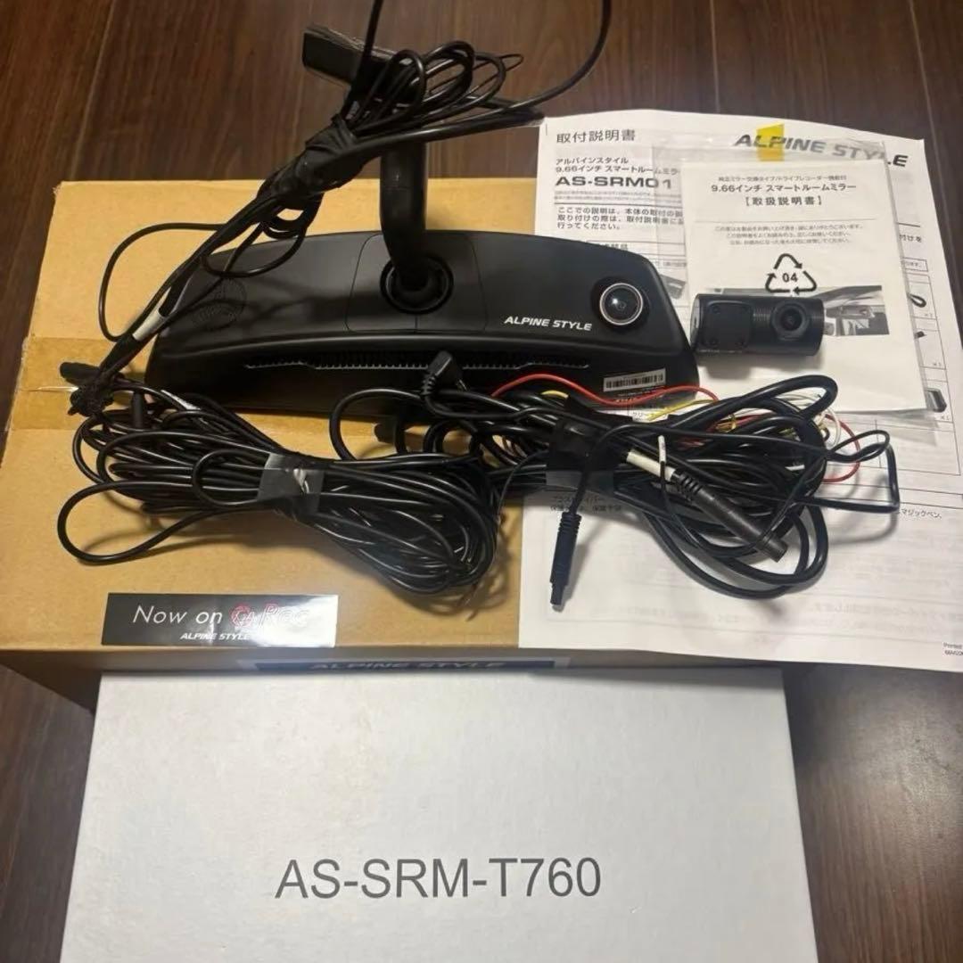 売り切り！アルパインスタイル　AS-SRM01ドラレコデジタルインナーミラー