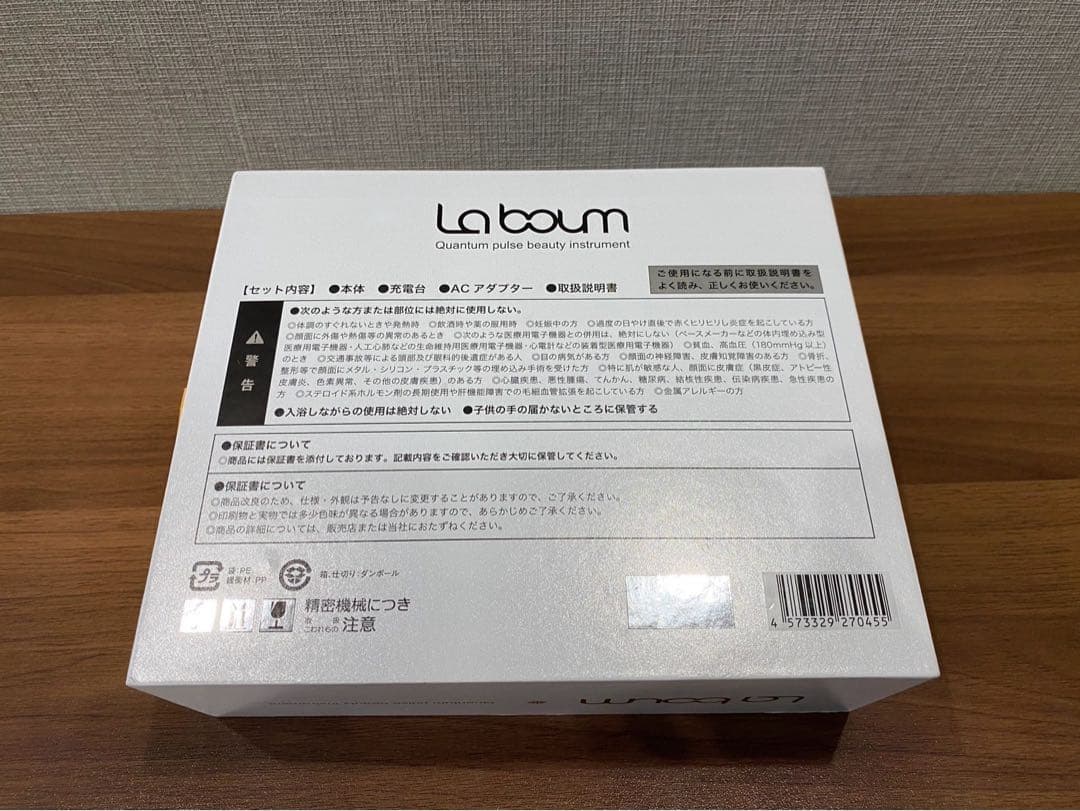 MEラボン IKKOプロデュース 美顔器　専用マッサージジェル200g