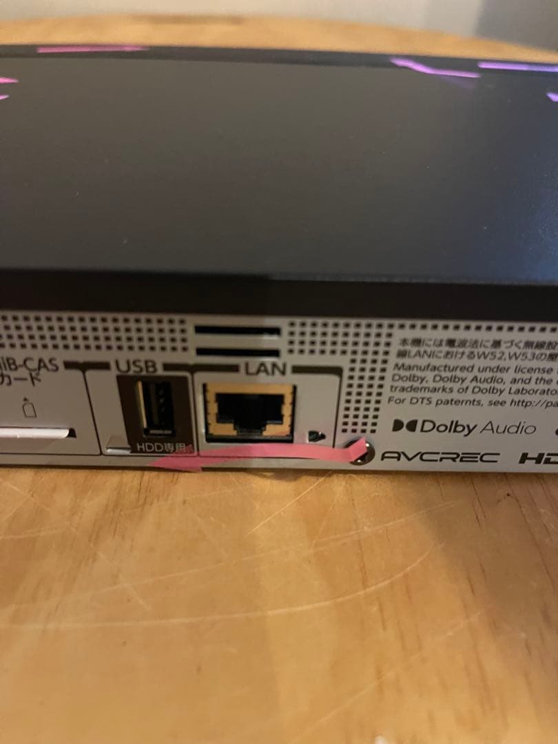 SOWA ⭐︎ SHOP　　TOSHIBA REGZA ブルーレイレコーダ