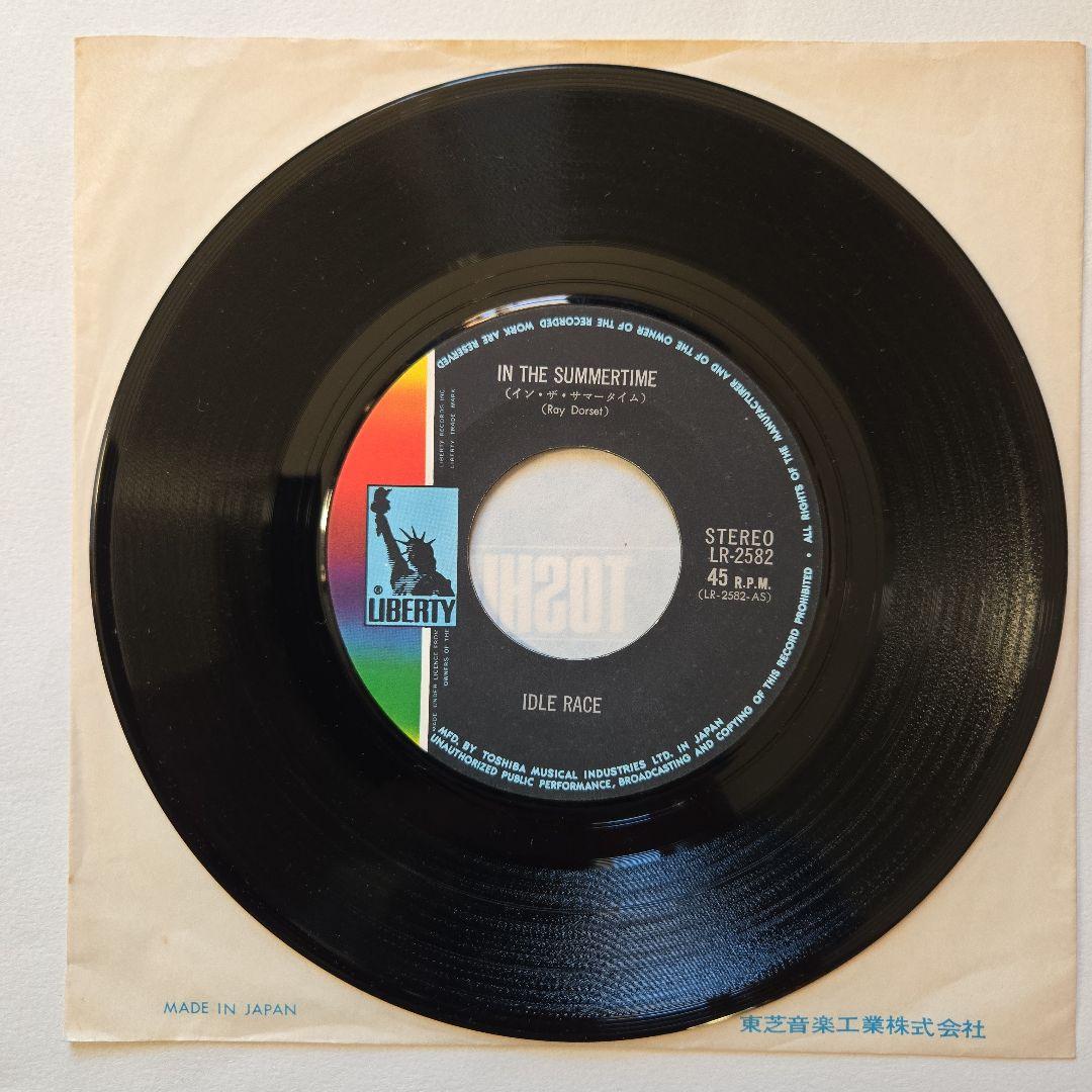レア盤　イン・ザ・サマータイム アイドル・レース