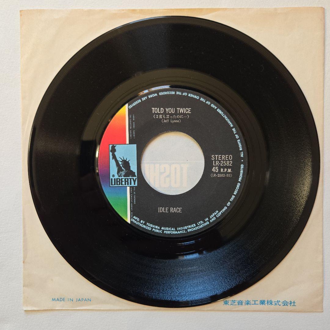 レア盤　イン・ザ・サマータイム アイドル・レース