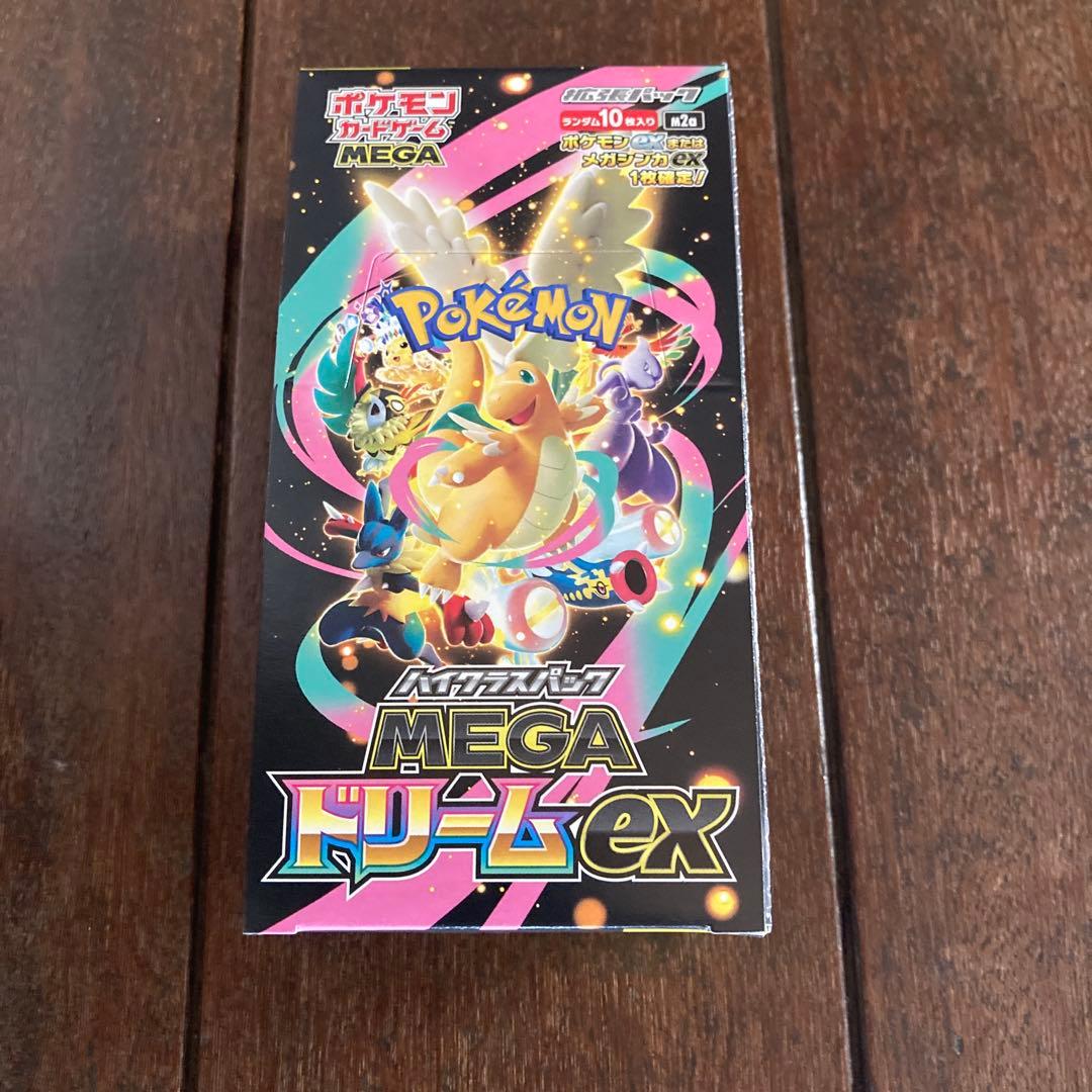 MEGA ハイクラスパック　ドリーム ex　シュリンク無し