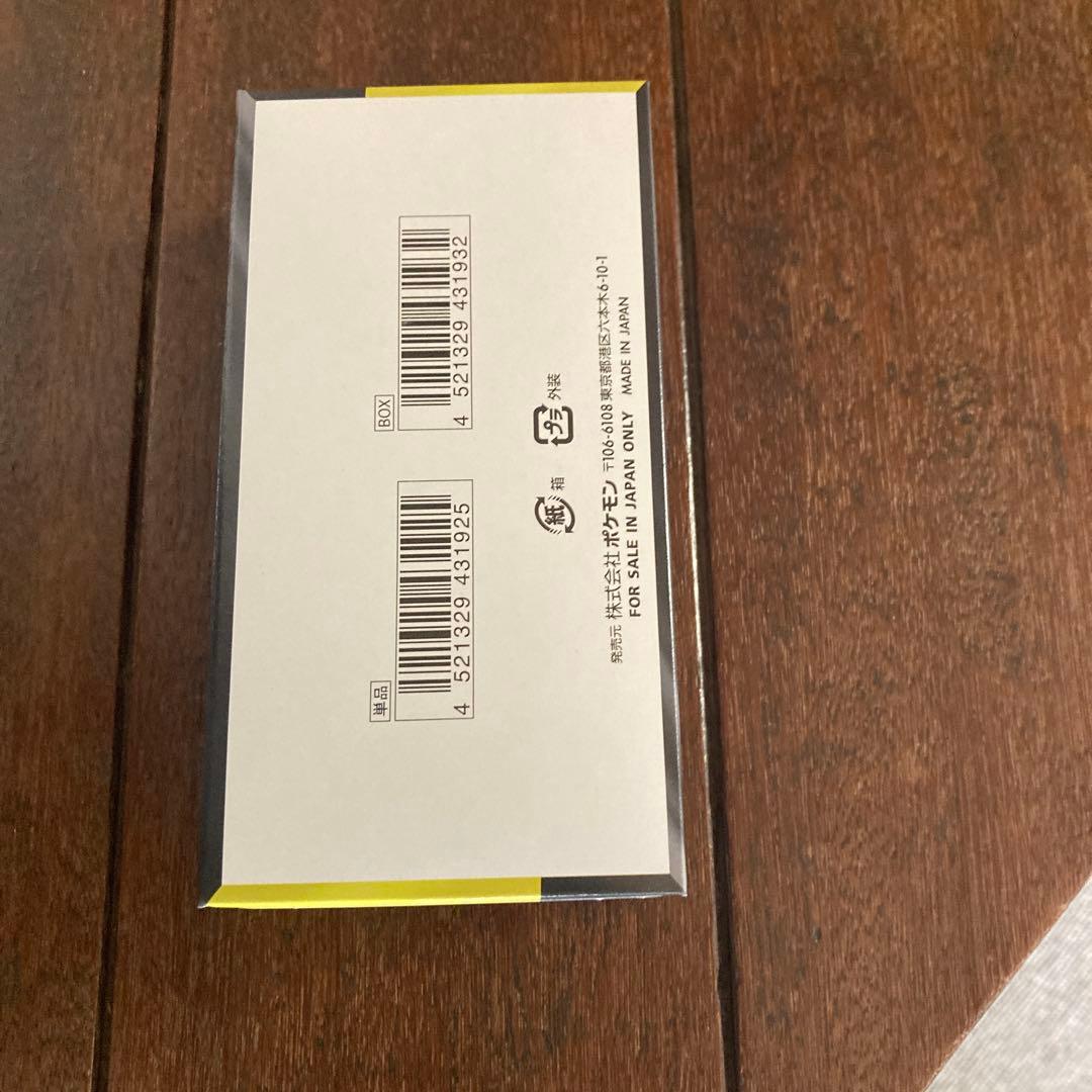 MEGA ハイクラスパック　ドリーム ex　シュリンク無し