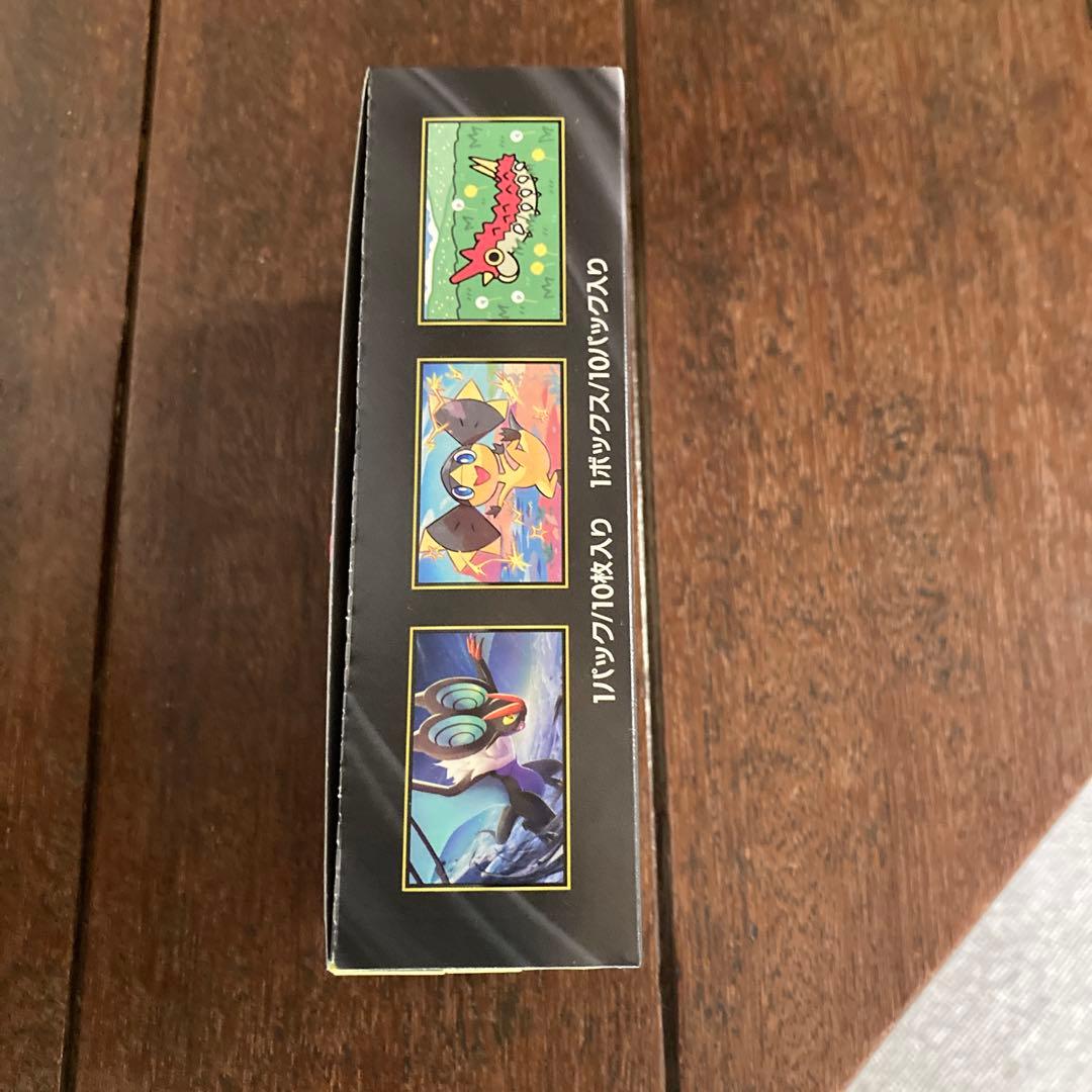 MEGA ハイクラスパック　ドリーム ex　シュリンク無し