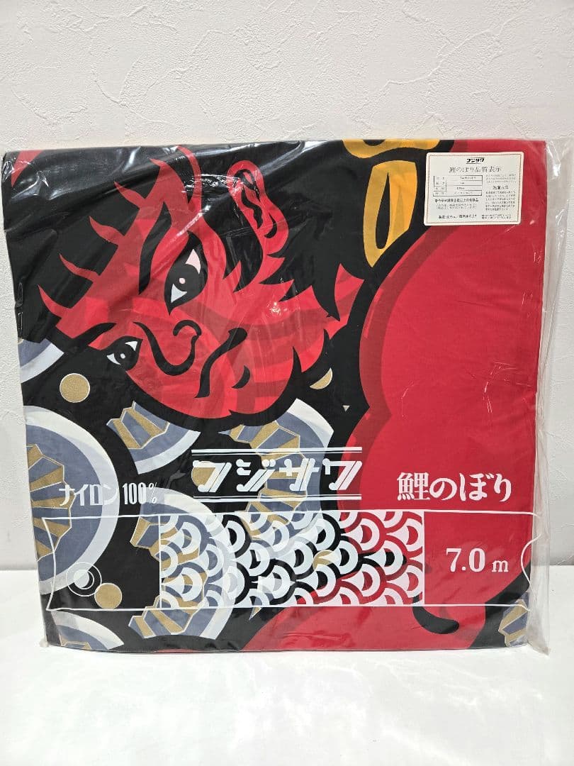 ゴールデンフジサワ鯉　鯉のぼり　03