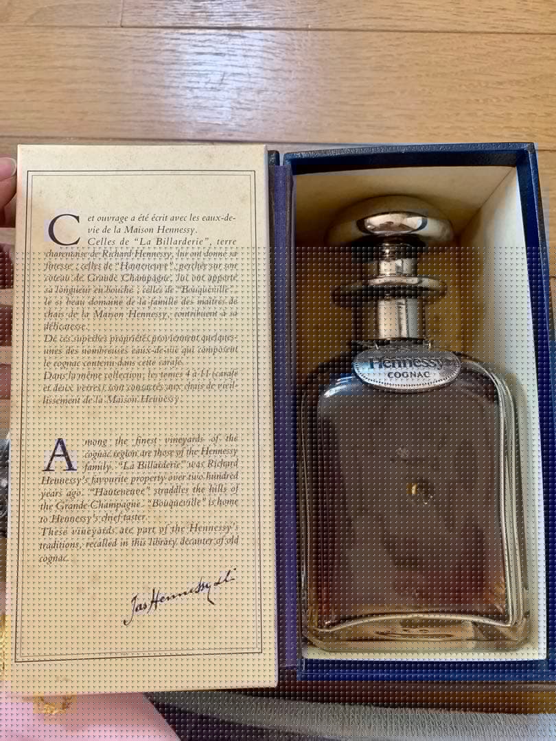Hennessy コニャック 40% 専用ボックス付き未開