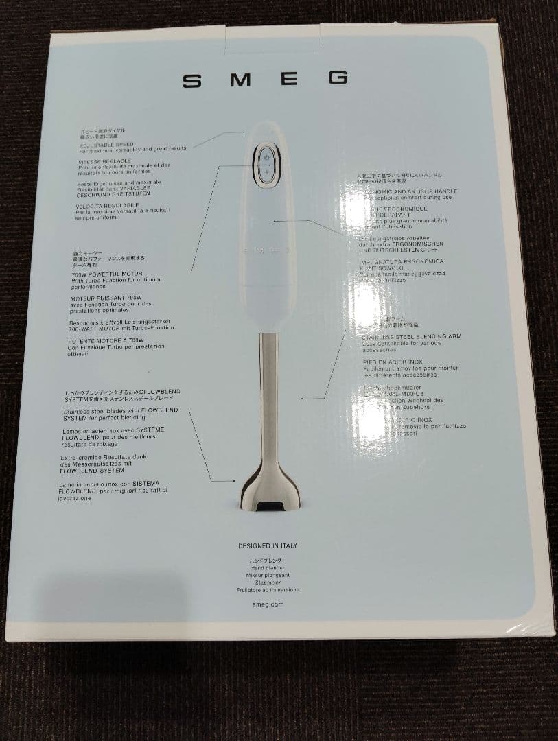 SMEGスメッグハンドブレンダー クリーム HBF02CRJP