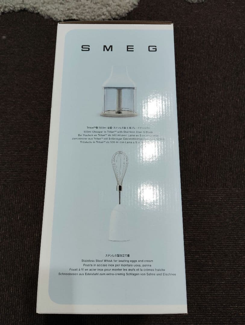 SMEGスメッグハンドブレンダー クリーム HBF02CRJP