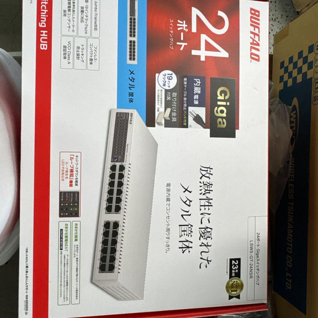 BUFFALO 24ポート スイッチングハブ