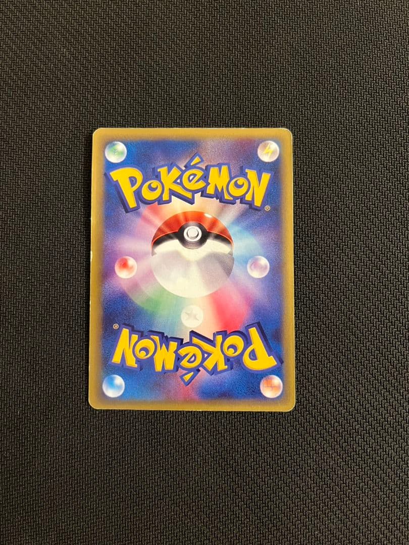 ポケモンカード VS ブイズ 3枚セット まとめ売り 匿名配