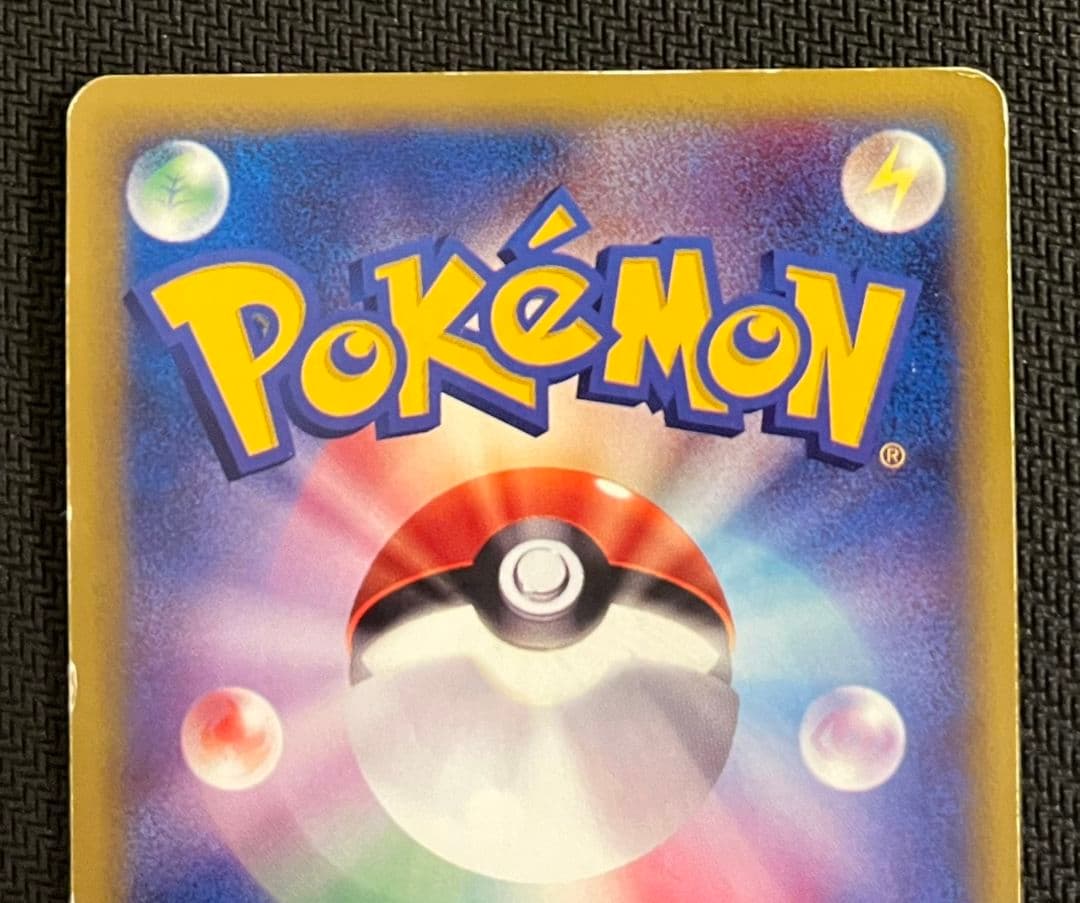 ポケモンカード VS ブイズ 3枚セット まとめ売り 匿名配