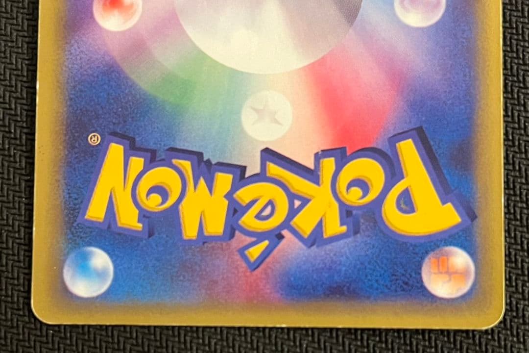 ポケモンカード VS ブイズ 3枚セット まとめ売り 匿名配