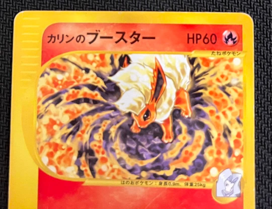 ポケモンカード VS ブイズ 3枚セット まとめ売り 匿名配