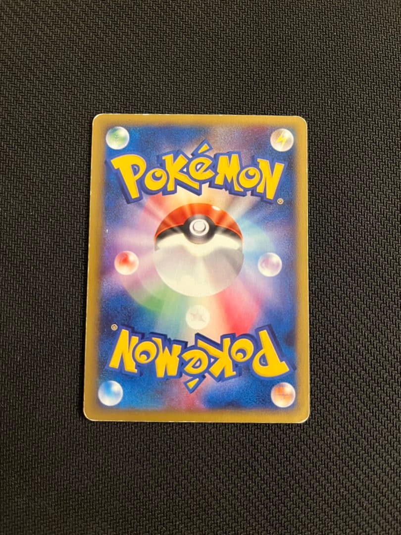 ポケモンカード VS ブイズ 3枚セット まとめ売り 匿名配