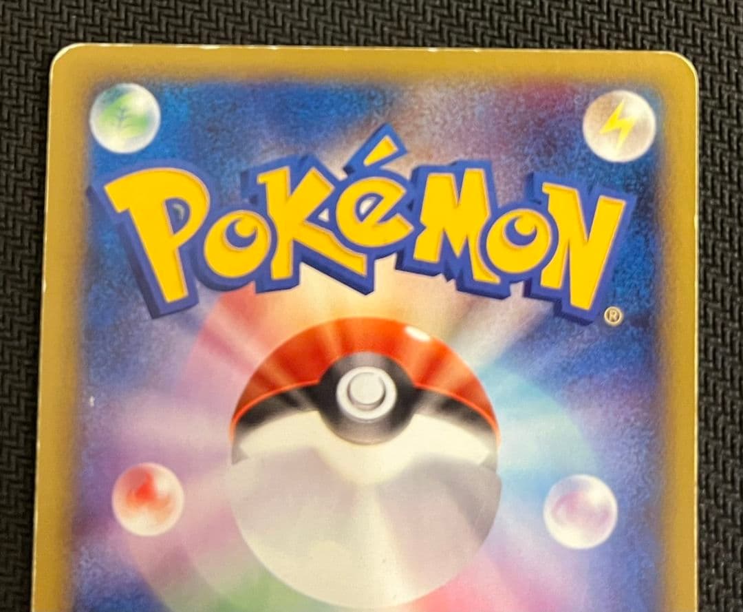 ポケモンカード VS ブイズ 3枚セット まとめ売り 匿名配