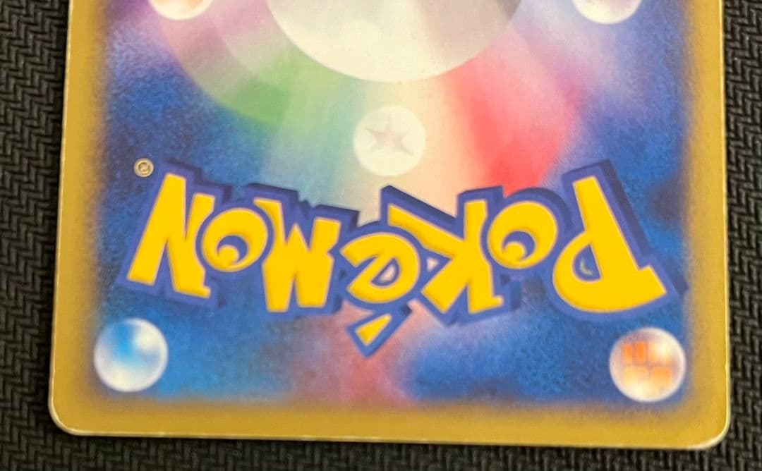 ポケモンカード VS ブイズ 3枚セット まとめ売り 匿名配