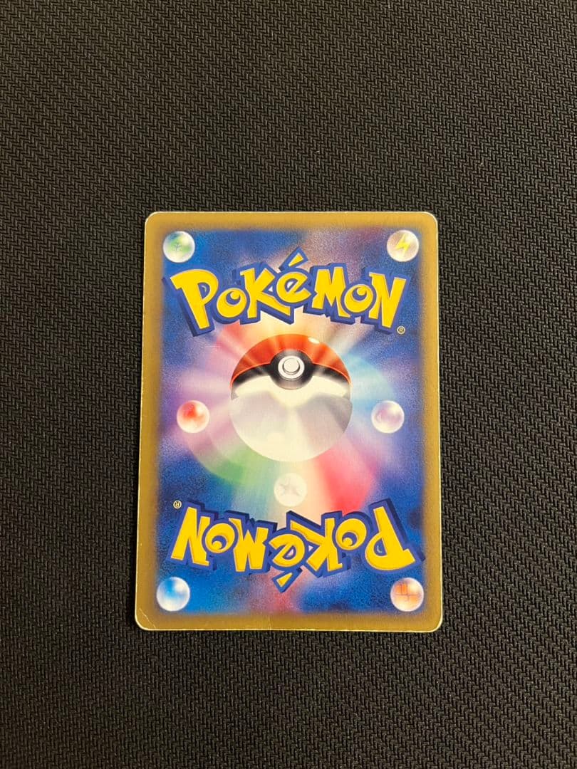 ポケモンカード VS ブイズ 3枚セット まとめ売り 匿名配