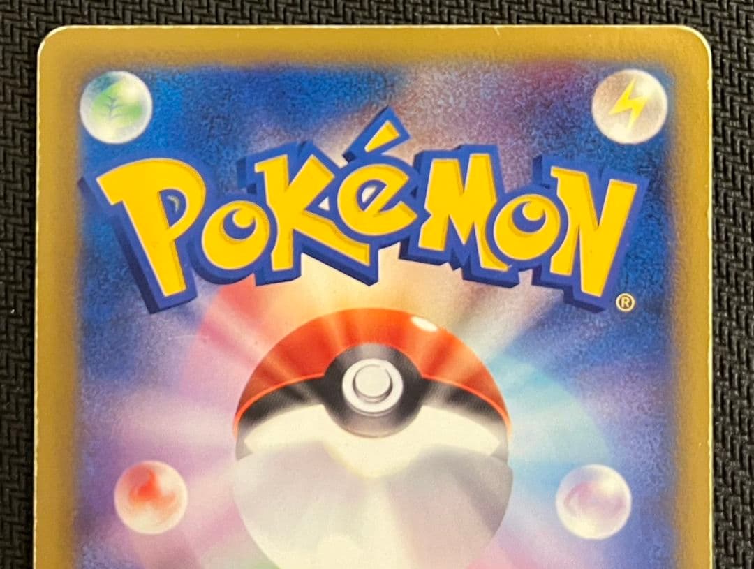 ポケモンカード VS ブイズ 3枚セット まとめ売り 匿名配