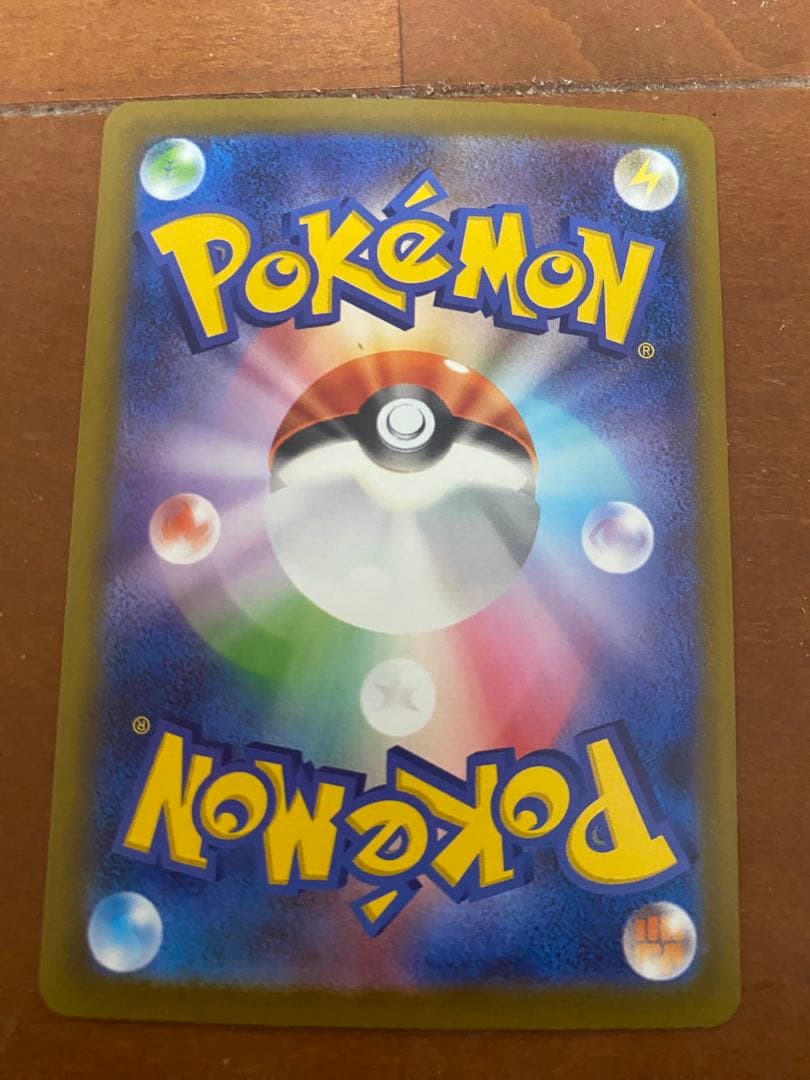 メガリザードンX INFERNO X 360HP レア エラーカード 中国語印字