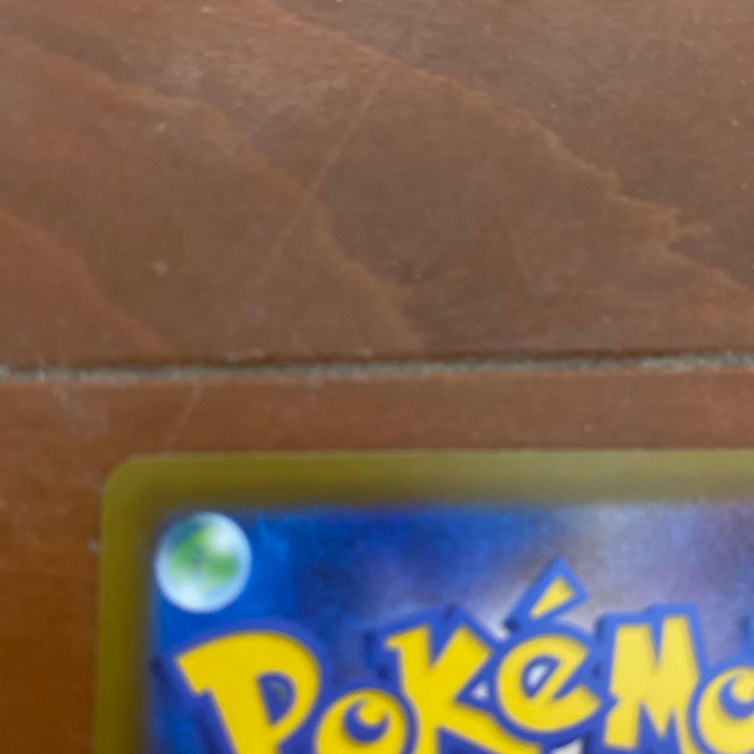 メガリザードンX INFERNO X 360HP レア エラーカード 中国語印字