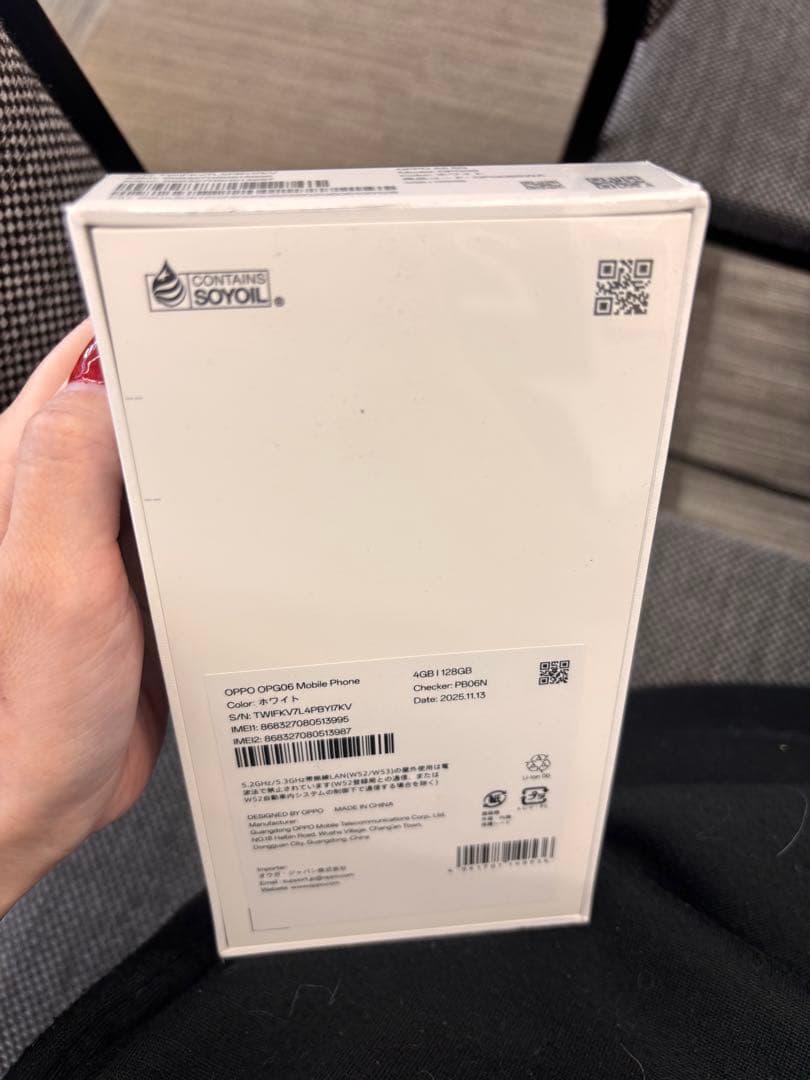 OPPO A5 5G OPG06 ホワイト 新品未開封 シュリンク付き