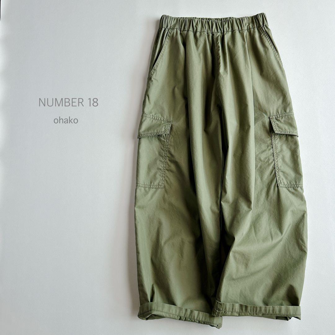 りぇ/ NUMBER18 ohako ⿻ ルーズ カーゴパンツ 春 カーキ