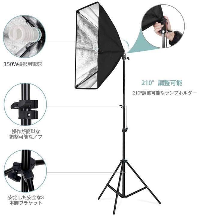 ❤自宅が簡単手軽にプロの撮影スタジオに早替り♪❤業務用☆写真撮影照明キット