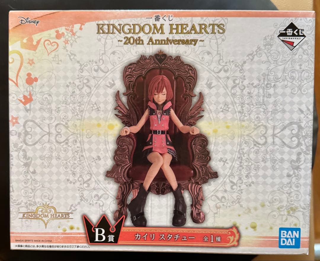 キングダムハーツ 20周年　一番くじ　セット