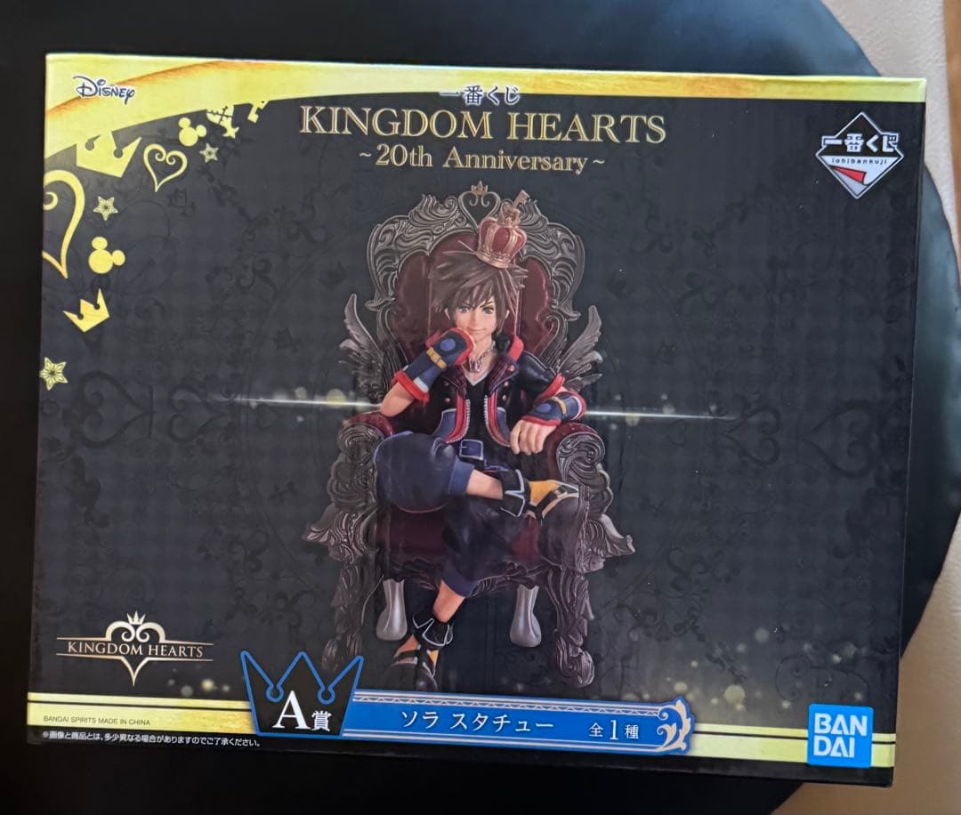 キングダムハーツ 20周年　一番くじ　セット