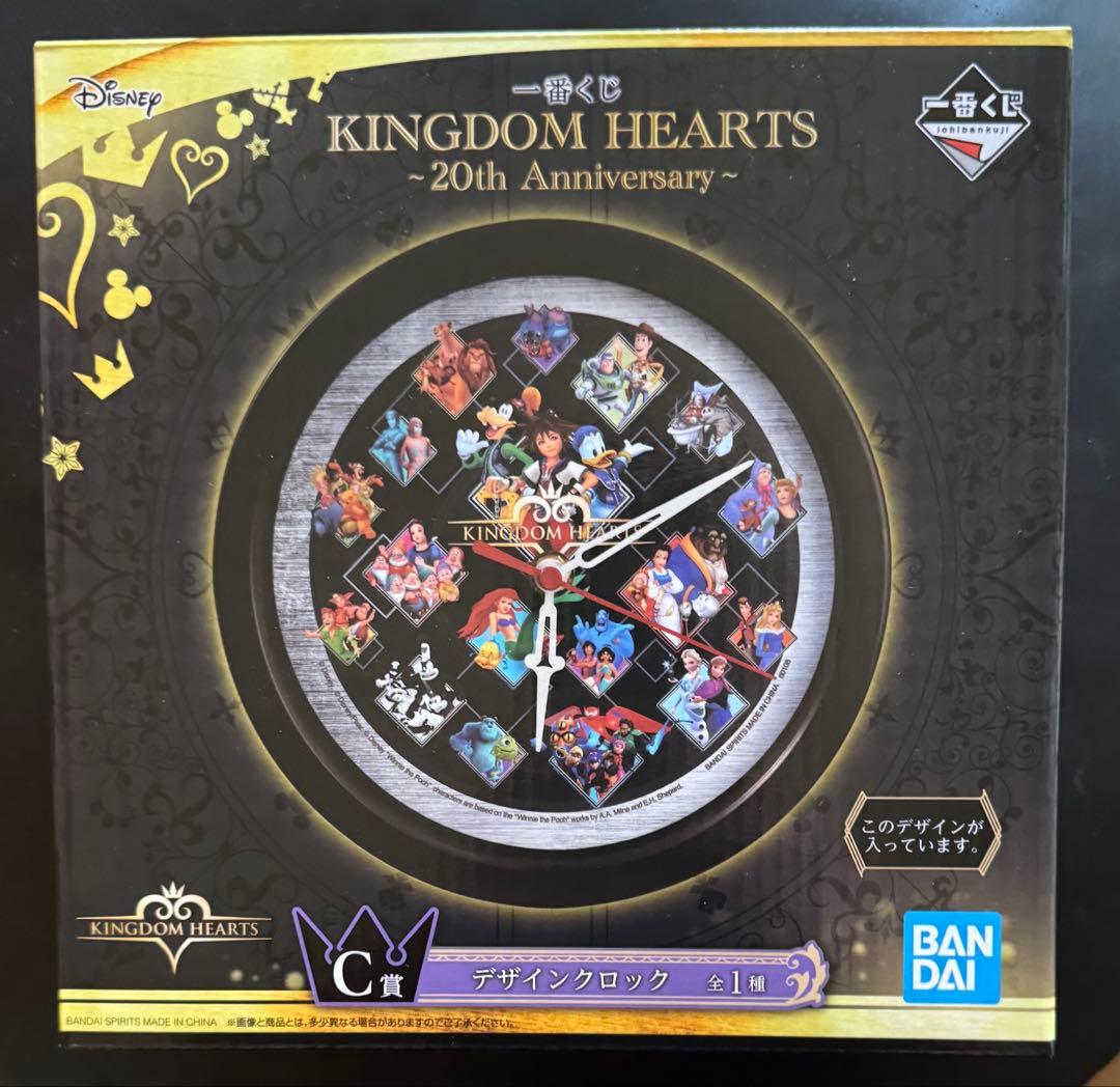キングダムハーツ 20周年　一番くじ　セット