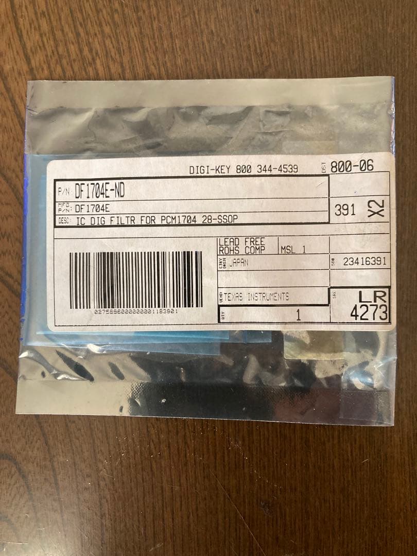 希少レア　バ-ブラウン DF1704E デジタルフィルターICチップ　1個