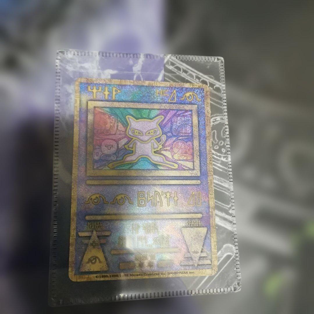 古代ミュウ ポケモン ルギア爆誕 ミュウツーの逆襲パンフレット　未取り出し