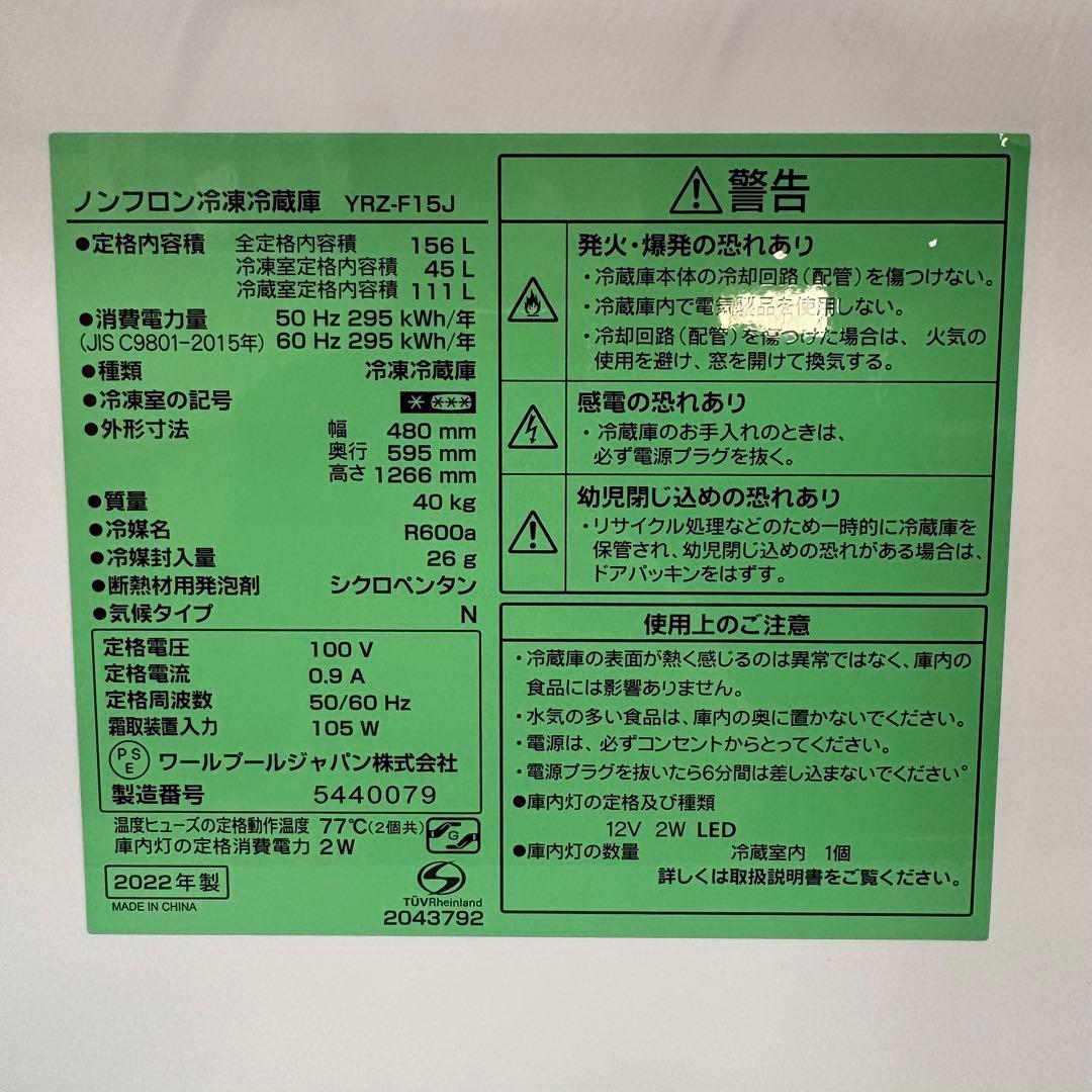 一都三県限定　配送設置無料　家電3点セット　冷蔵庫　洗濯機　電子レンジ