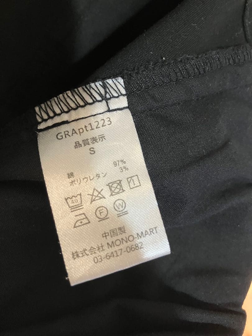 【GRANCY】ジップデザイン カーゴパンツ 黒S 完売品