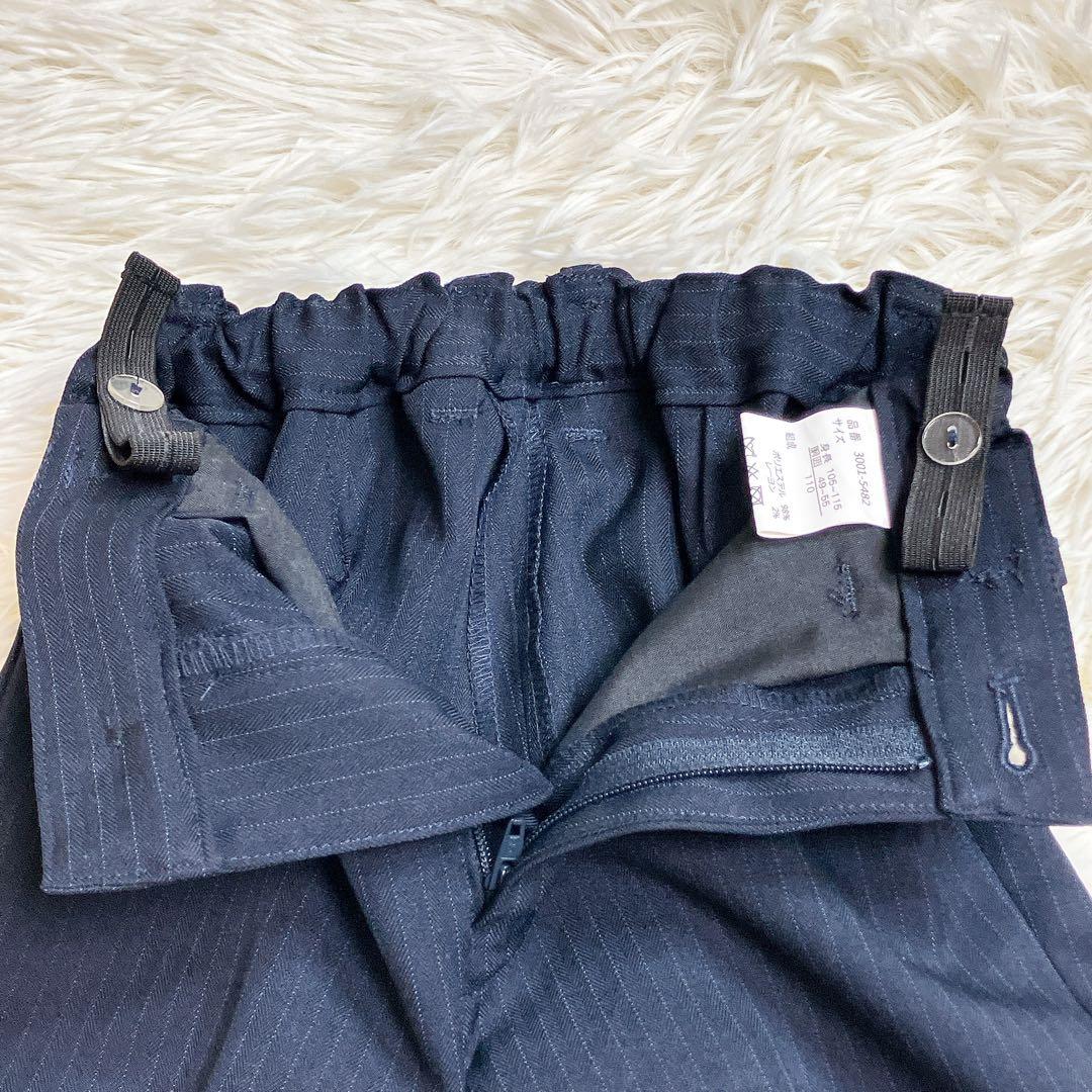 ビームス　男の子　フォーマル　セットアップ　紺色　ストライプ　110 5〜6才