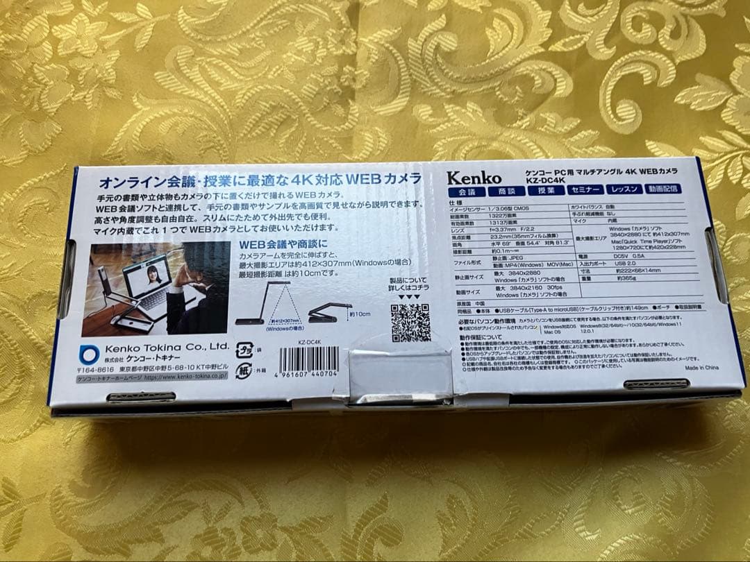 マルチアングル4K WEBカメラ　KZ-DC4K